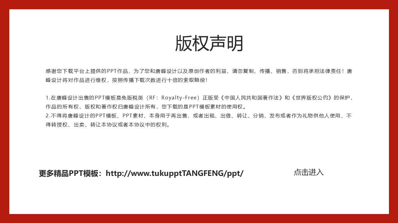 简约商务 (36).pptx